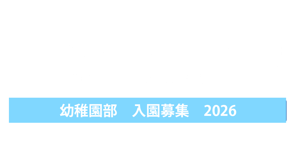 リクルート画像